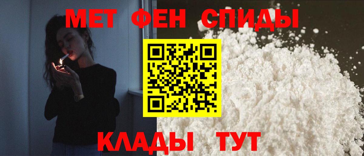 blacksprut зеркало  Amphetamine  АМФЕТАМИН  Вход с VPN  Дербент  Амфетамин Premium 