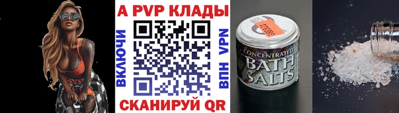 купить наркотик  Дербент  МЕГА маркетплейс  Alfa_PVP кристаллы 
