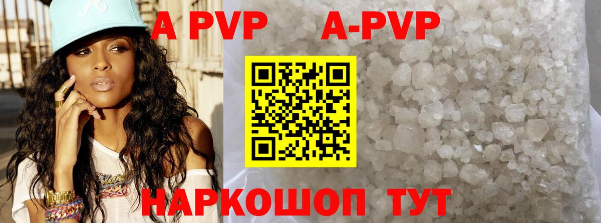 Alfa_PVP СК КРИС  A PVP  Дербент  Вход с VPN 