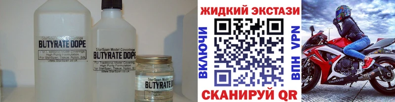 hydra ссылка  Дербент  БУТИРАТ BDO 33% 