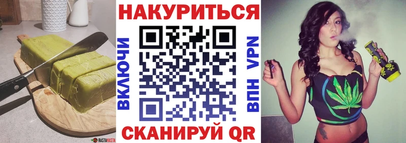 Печенье с ТГК марихуана  Дербент 
