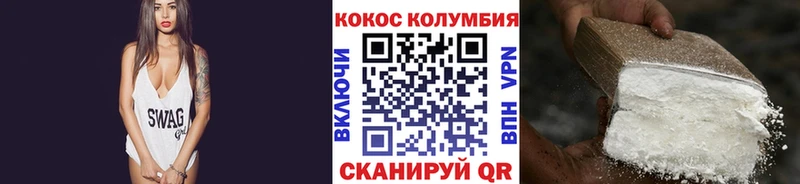кракен вход где купить наркотик Дербент COCAIN 99%