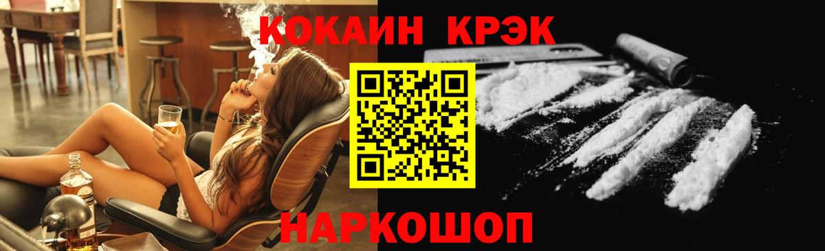 Cocaine 98% Дербент