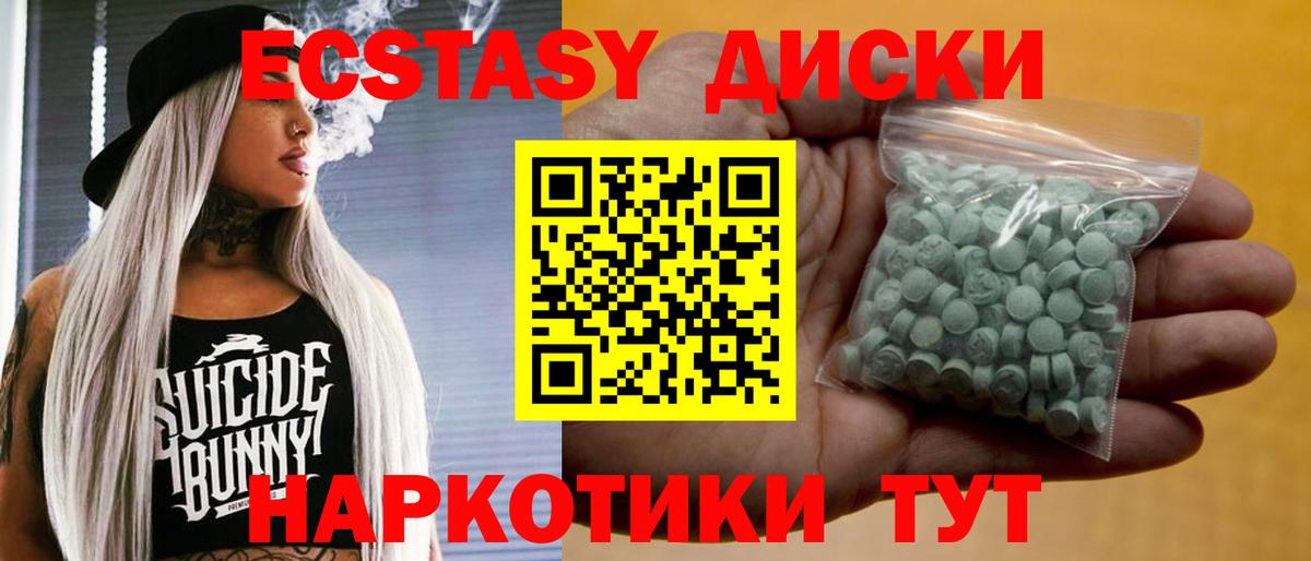 Экстази louis Vuitton Дербент