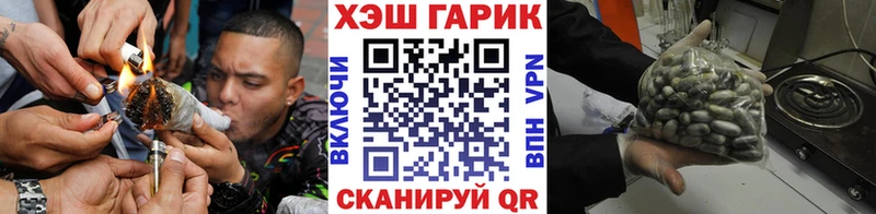 ГАШ Cannabis  где купить наркоту  Дербент 