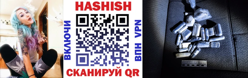 ГАШ хэш Дербент