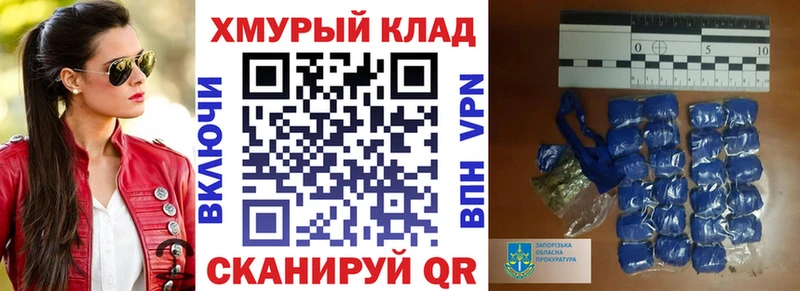 ГЕРОИН герыч  Дербент 
