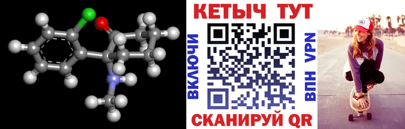 Кетамин VHQ  Дербент 