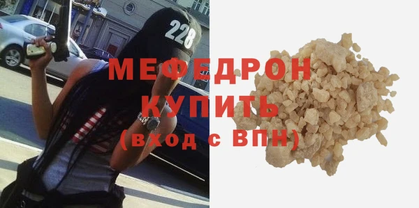 MDMA Абдулино