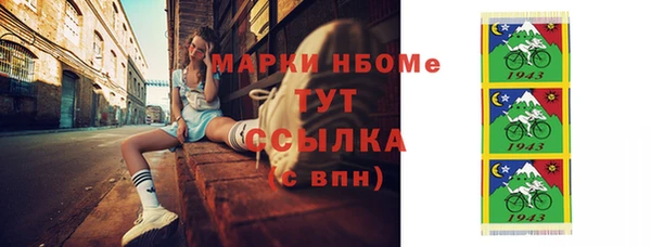 бошки Алексеевка