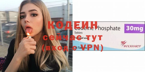 spice Абаза