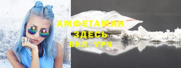 spice Абаза