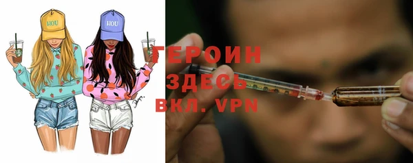 ALPHA-PVP Алексин