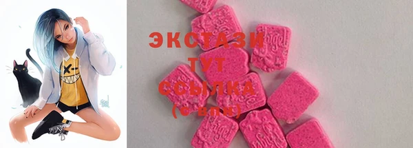 MDMA Абдулино