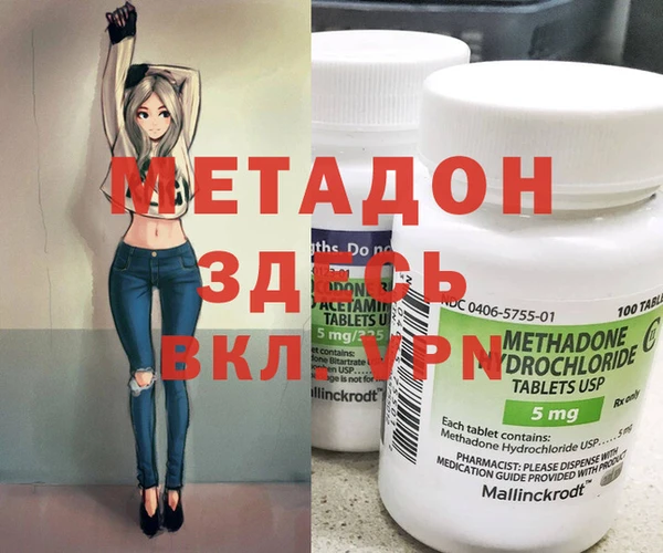 spice Абаза