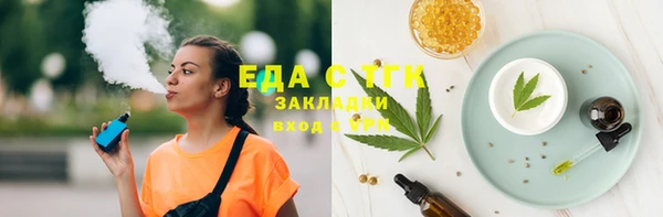 MDMA Абдулино