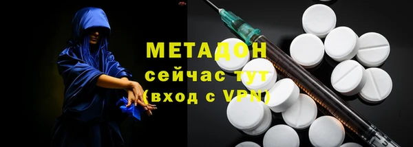 ALPHA-PVP Алексин