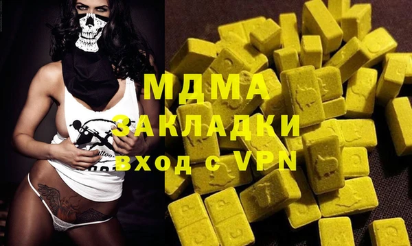 spice Абаза