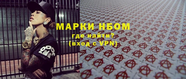 ALPHA-PVP Алексин