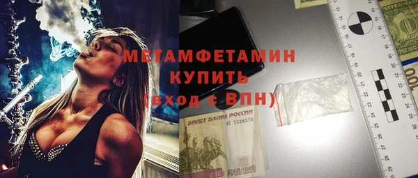 MDMA Абдулино
