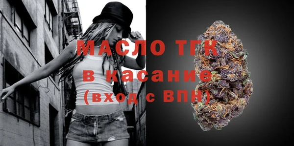 spice Абаза