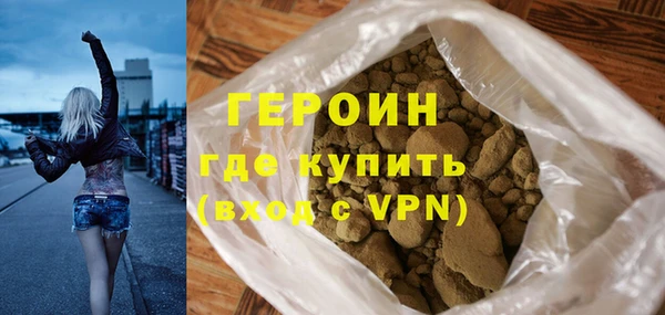 spice Абаза