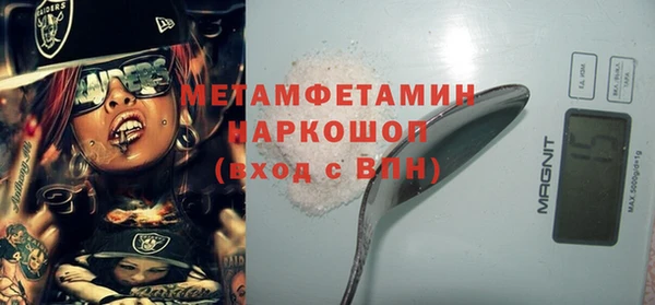 spice Абаза