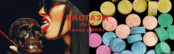 MDMA Абдулино