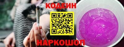 таблы Лесосибирск