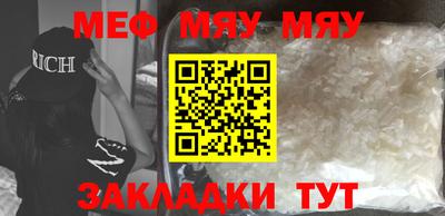 таблы Лесосибирск