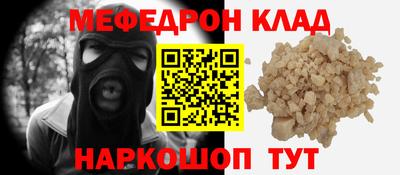 СК Ливны
