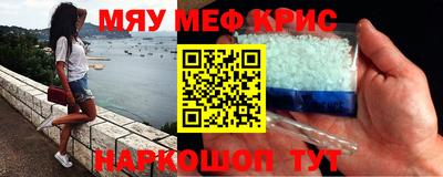 СК Ливны