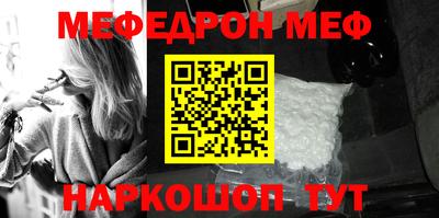 таблы Лесосибирск