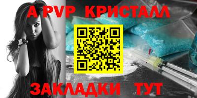 таблы Лесосибирск