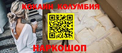 СК Ливны