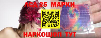 таблы Лесосибирск