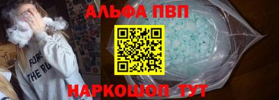 таблы Лесосибирск