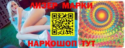таблы Лесосибирск