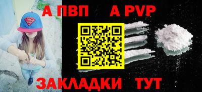 СК Ливны