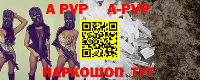 таблы Лесосибирск