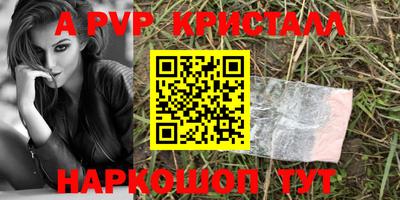 СК Ливны