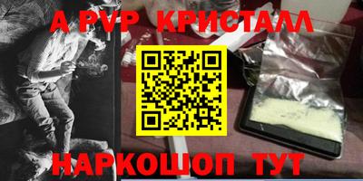 таблы Лесосибирск