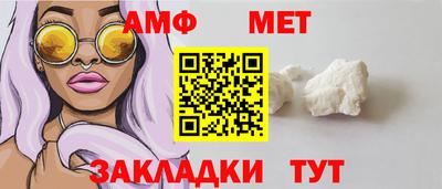 СК Ливны