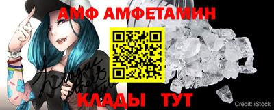 СК Ливны