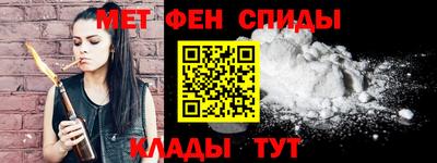 таблы Лесосибирск