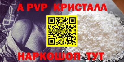 таблы Лесосибирск