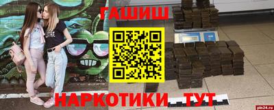 СК Ливны