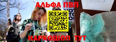 таблы Лесосибирск
