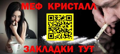 СК Ливны