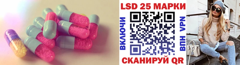 LSD-25 экстази ecstasy  Дербент 